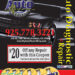 Auto-Diagnostic-04-22