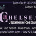 Chelsea-AH-Biz-Card-08-22