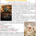 Mehran-Restaurant-11-24